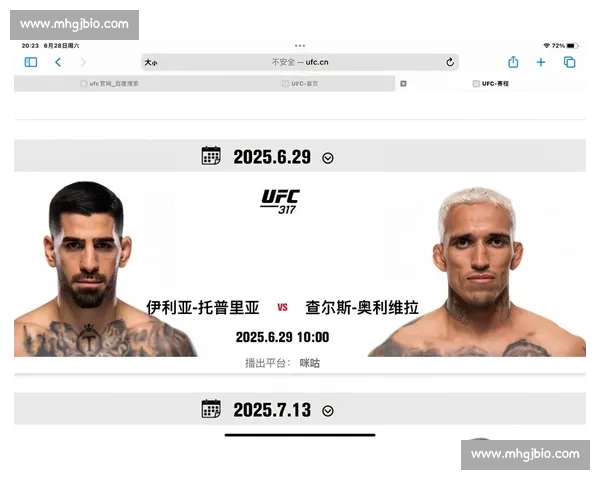 UFC 317 双冠王诞生！托普里亚首回合 KO 奥利维拉，赛后放言挑战次中量级