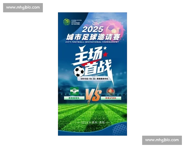 2025 广东足球省超 8 月 9 日燃情启幕 22 队 13 城角逐 70 场巅峰对决 2025 广东足球省超 8 月 9 日燃情启幕 22 队 13 城角逐 70 场巅峰对决
